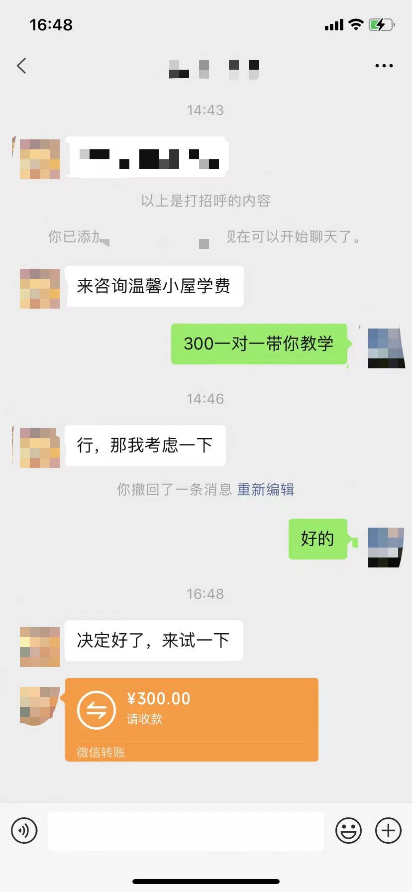 （8553期）抖音爆火温馨小屋项目，仅靠一张图片日入300+，附保姆级教程