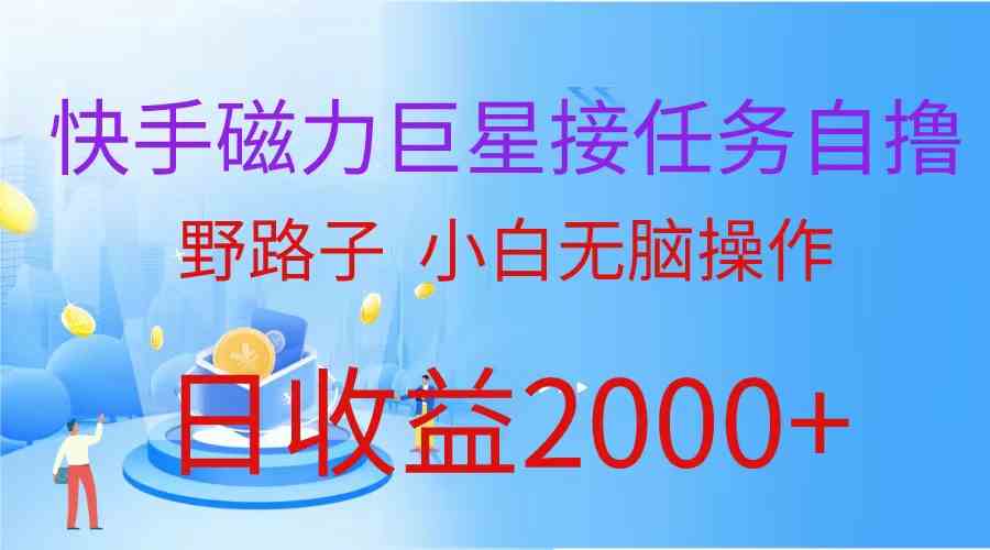 （10007期）最新评论区极速截流技术，日引流300+创业粉，简单操作单日稳定变现4000+