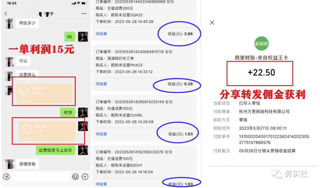 （5984期）3个最新稳定的冷门搬砖项目，小白无脑照抄当日变现日入过百