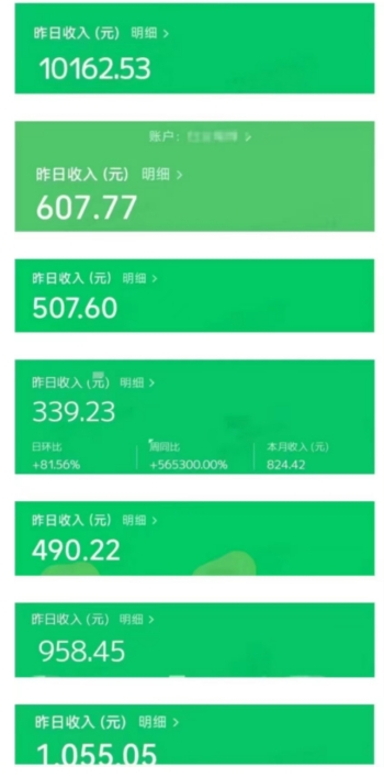 鸿铭网创88计之第四十计：2024稳赚50万的全新表情包玩法，做一次，吃十年