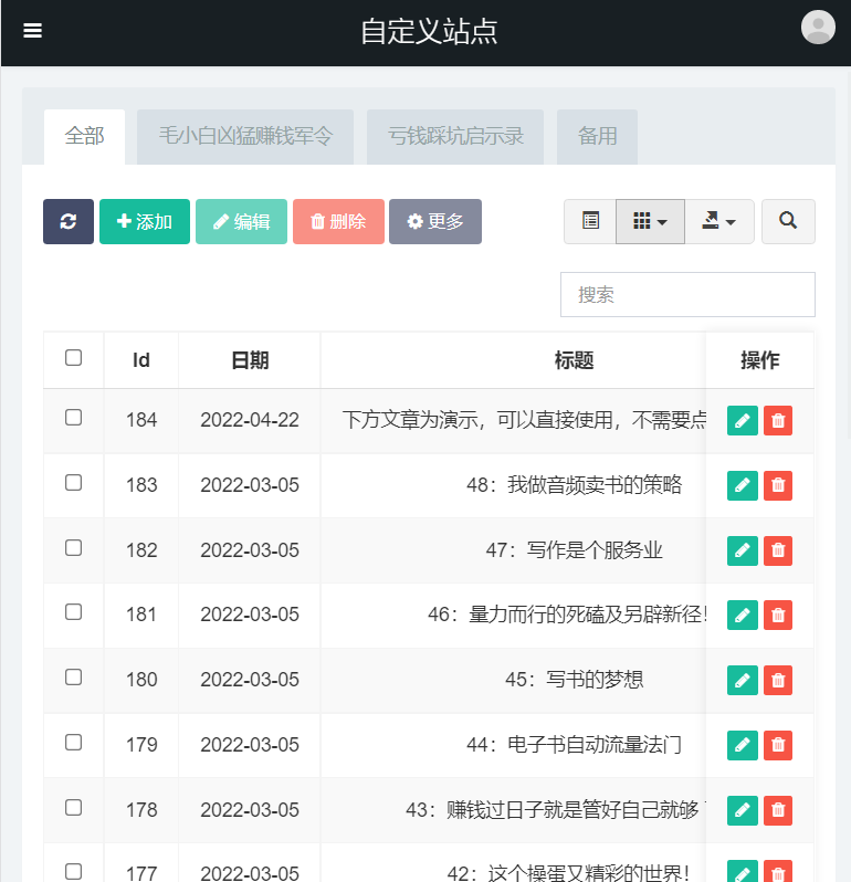 （4715期）独家首发价值8k电子书资料文库文集ip打造流量主小程序系统源码(源码+教程)