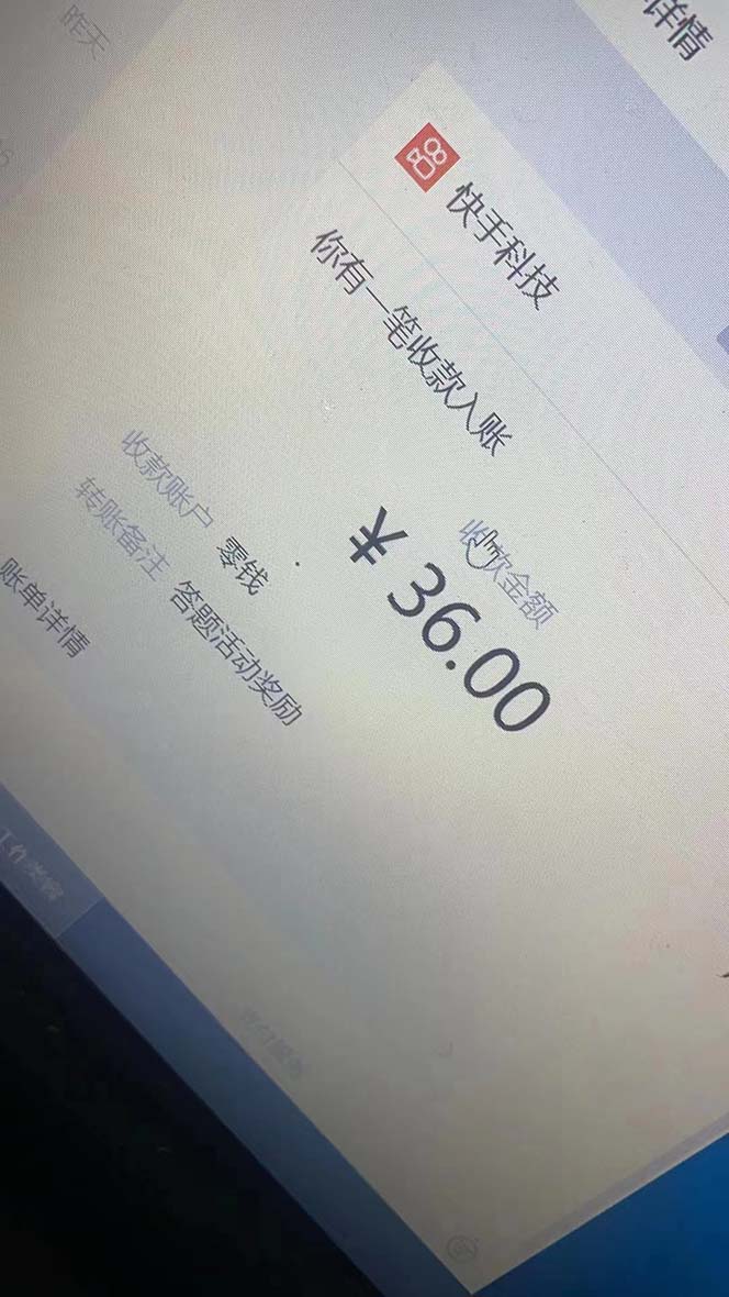 （6394期）K手答题项目，单号每天8+，部分手机无入口，请确认后再下单【软件+教程】