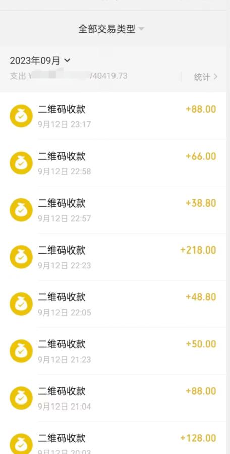 9月最新纯绿暴力男粉玩法，简单粗暴，无需真人出镜，全套赋能靠卖私人物品也能日赚1000