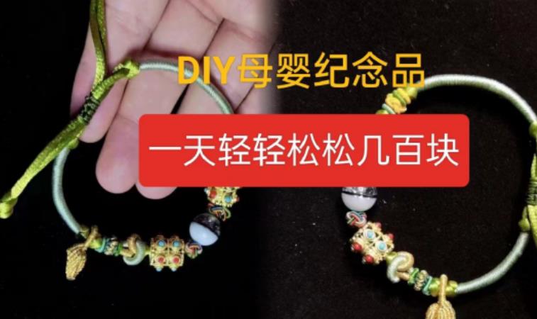 DIY母婴纪念品，市场新项目，让你一天轻轻松松赚几百块钱