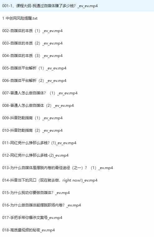 （9157期）最新过原创技术，1分钟搬运10条爆款视频，多平台批量发布日入1000+，可…