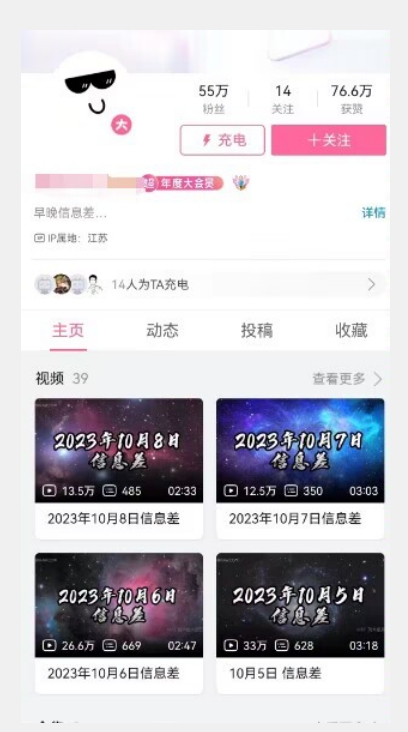 无脑搬运，赚点小钱，稳定月入5000+