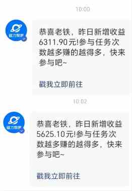 （9342期）2024最强风口，小游戏直播暴力变现日入3000+小白也可以轻松上手