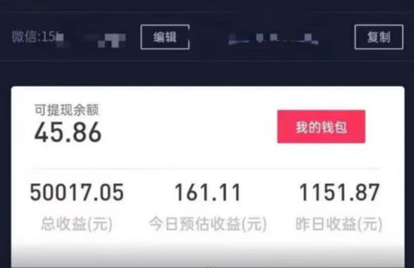 鸿铭网创88计之第三十三计：5天赚了1500块，抖音图文号升级玩法，躺赚式撸收益