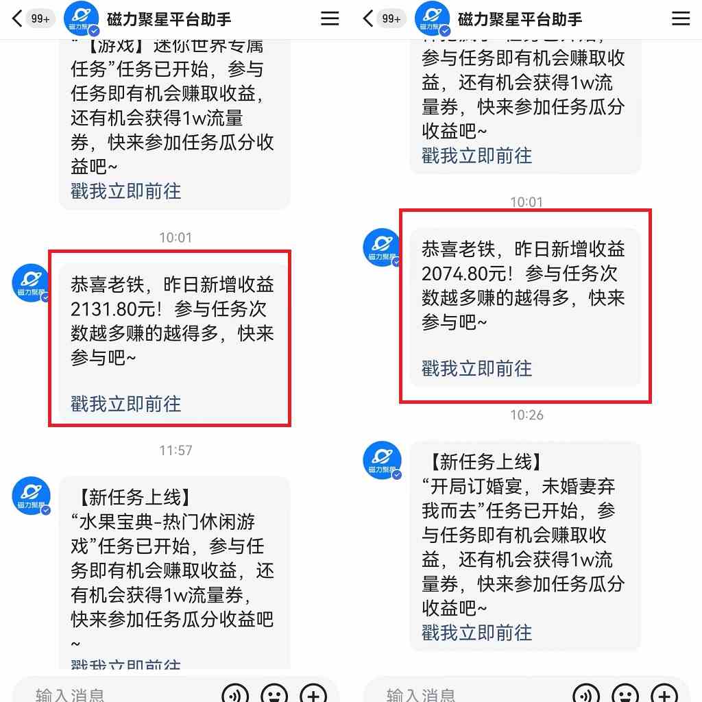 （9905期）美女哄睡无人挂机2.0，浅擦边拉爆流量不违规，日收3000+，小白可落地实操