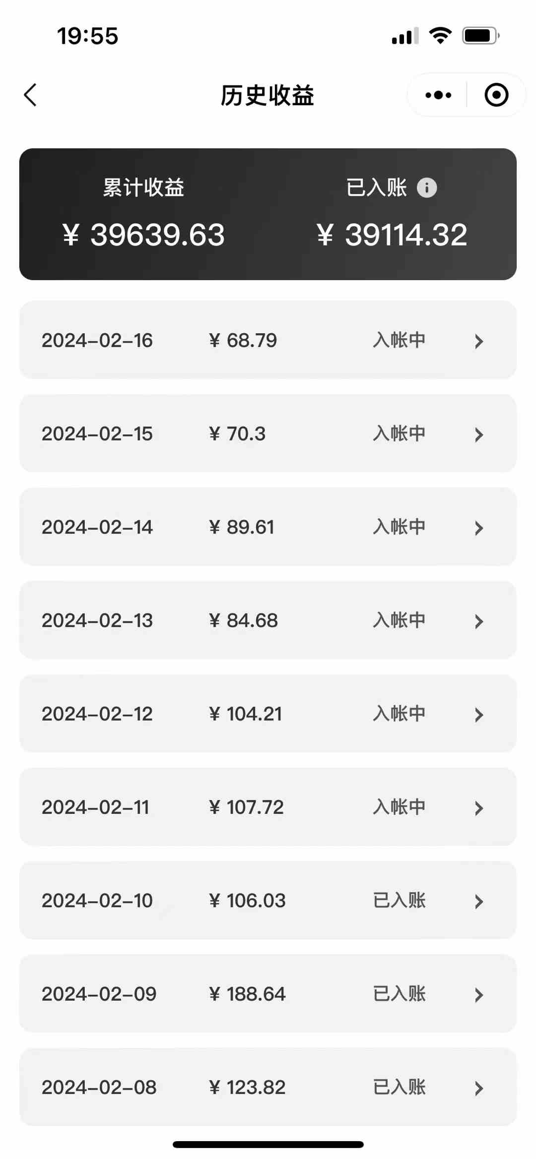 （9073期）2024视频号多种收益新玩法，五分钟一条萌娃表情包原创视频，不用开通创…