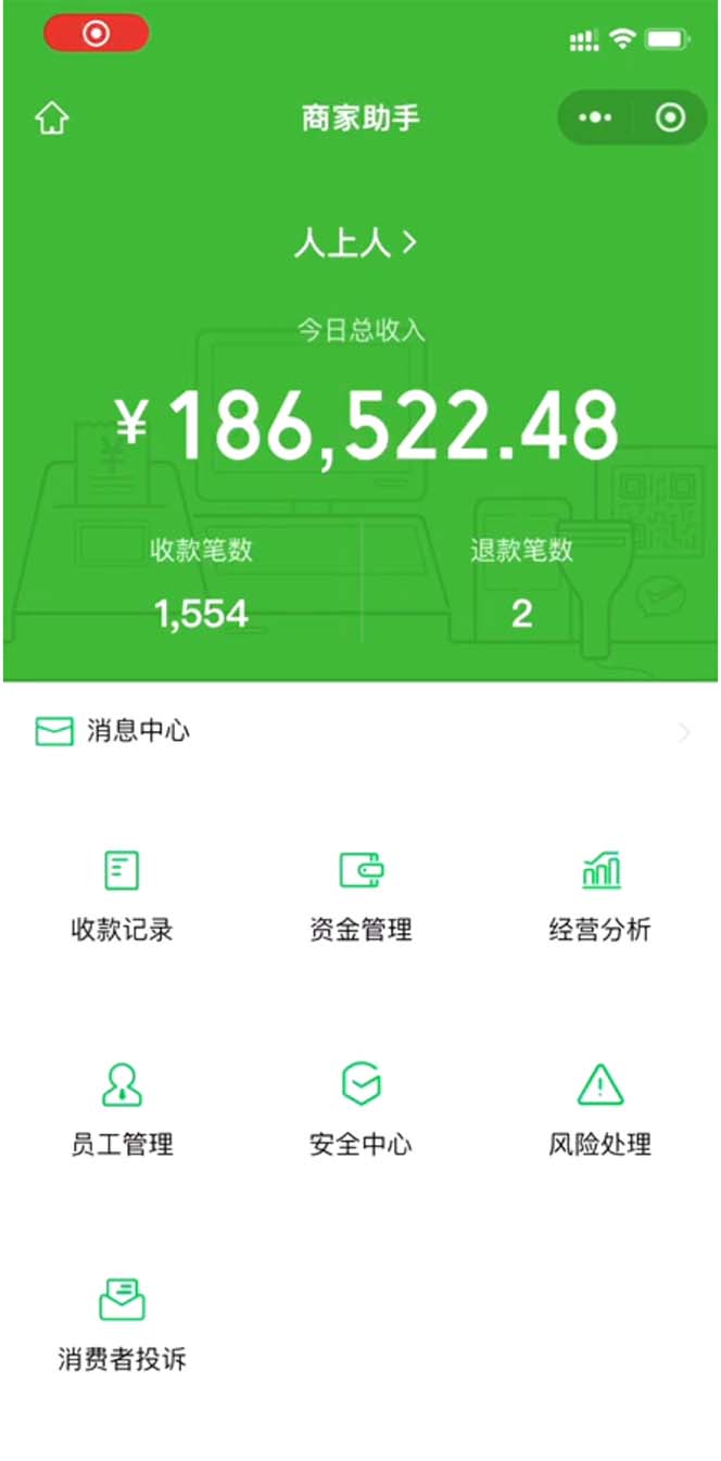 （10497期）炫富神器，简单无脑粘贴复制，闷声发财，当天见收益，无上限封顶