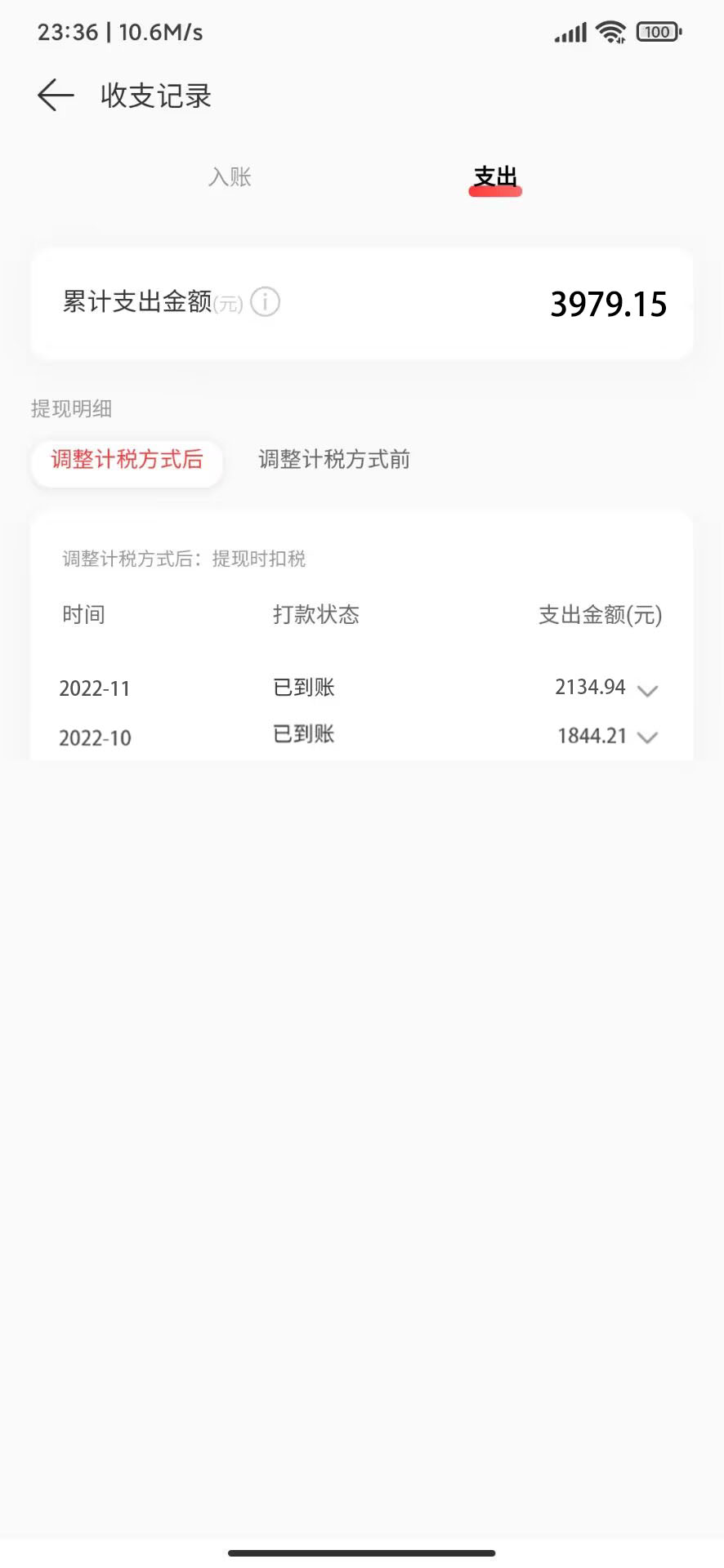 （4484期）网易云音乐人搬砖项目，一天半个小时，月入2000+(伪原创脚本+详细玩法教程)