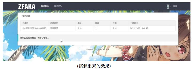 阿亮网创72计第21计：自建发卡平台，躺赚手续费月入5万+