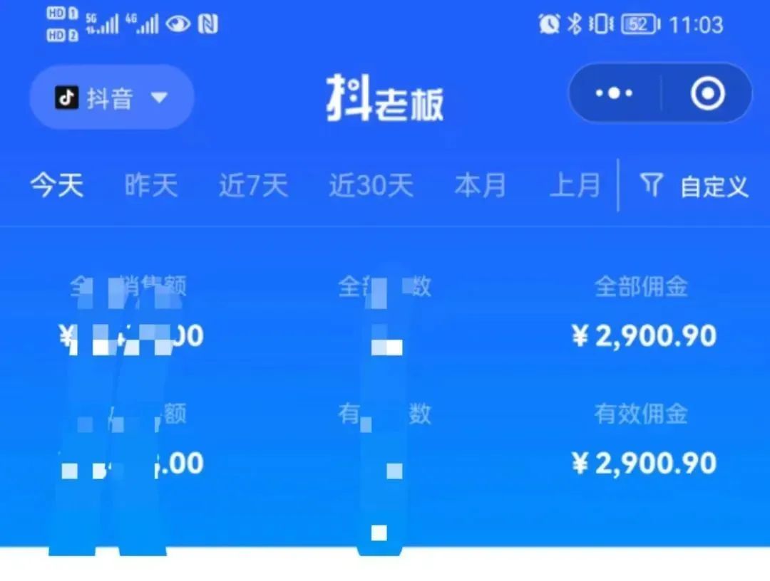 （6591期）中医书单号项目，很多人日入500+，其他地方收费3000+，玩法公布了