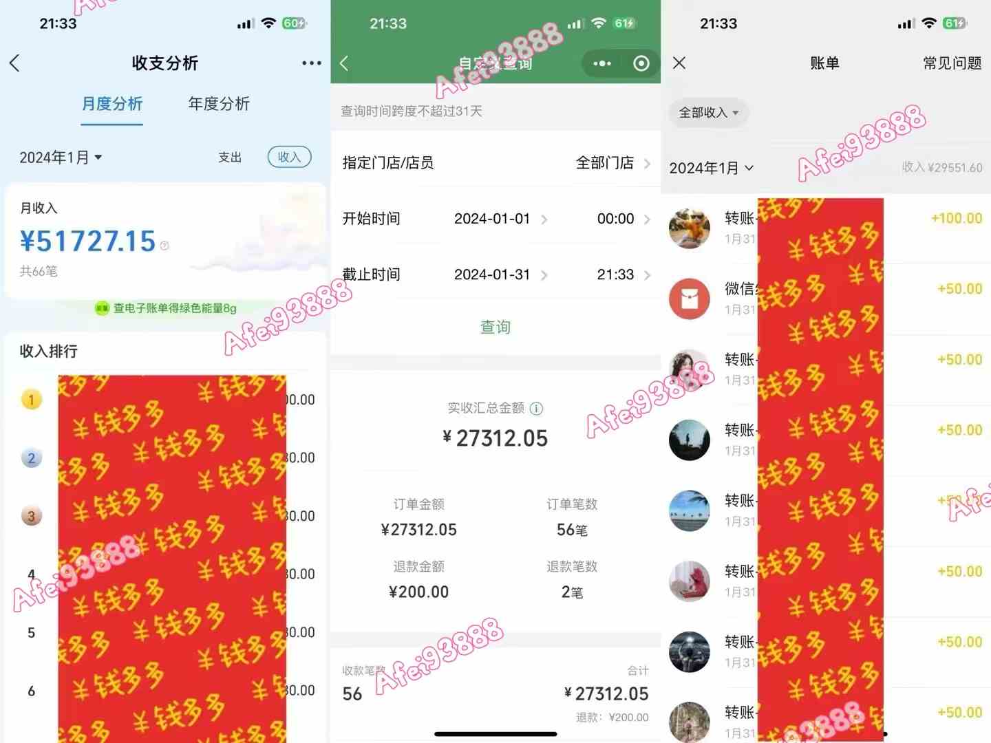 （9086期）2024上半年主流趋势项目，打造中间商模式，成为倒爷，易上手，用心做，…