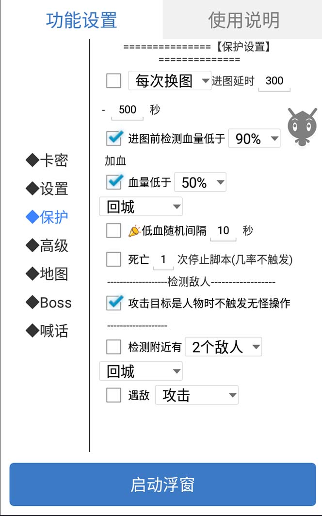 （8257期）外面收费1688的火爆传奇全自动挂机打金项目，单窗口利润高达百加【挂机…