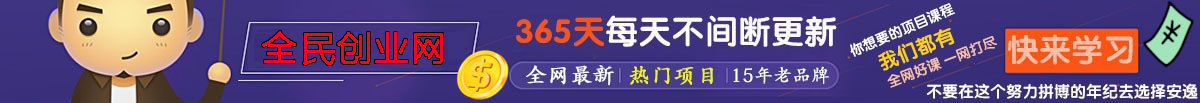 （9146期）2024年国学无人直播暴力日入10000+小白也可操作