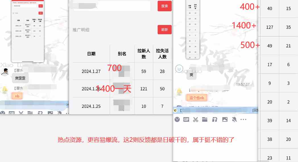 （8901期）网盘拉新_实战系列，小白单月破5K（v3.0版保姆级教程）