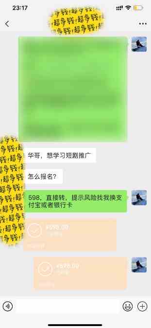 （9819期）知识付费特训营，互联网项目的天花板，没有之一，小白轻轻松松月入三万+