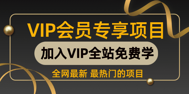 （6958期）分享一个信息差赚钱项目，只需要是私信就有收益，0成本每单至少50+