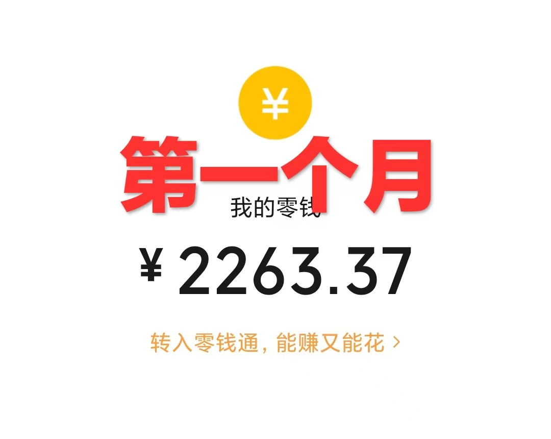 （7822期）崩坏4游戏信息差玩法，无脑操作，一部手机收益无上限（附渠道)