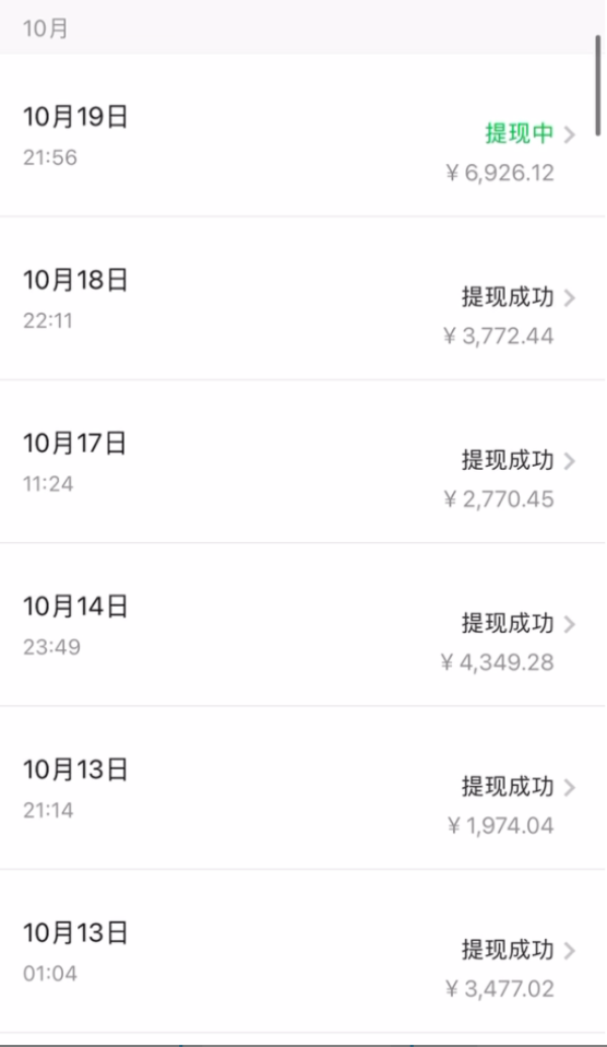 （7872期）西瓜视频纯搬运日引200+创业粉，日连续变现3000+实操教程！