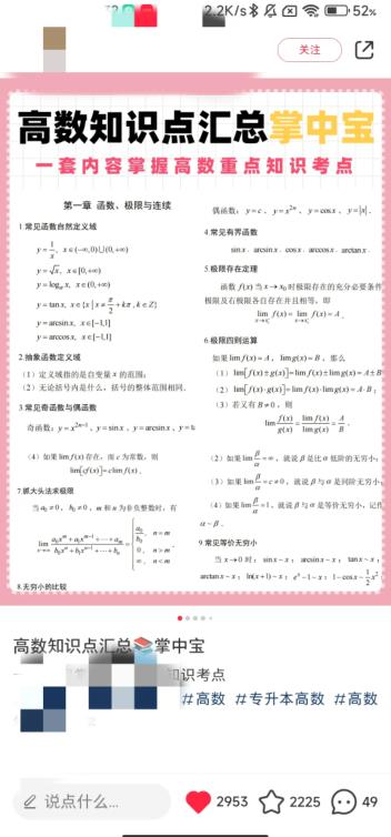 最新蓝海项目，只要会复制粘贴，轻松日入800+，大学生考研项目，目前做的人极少