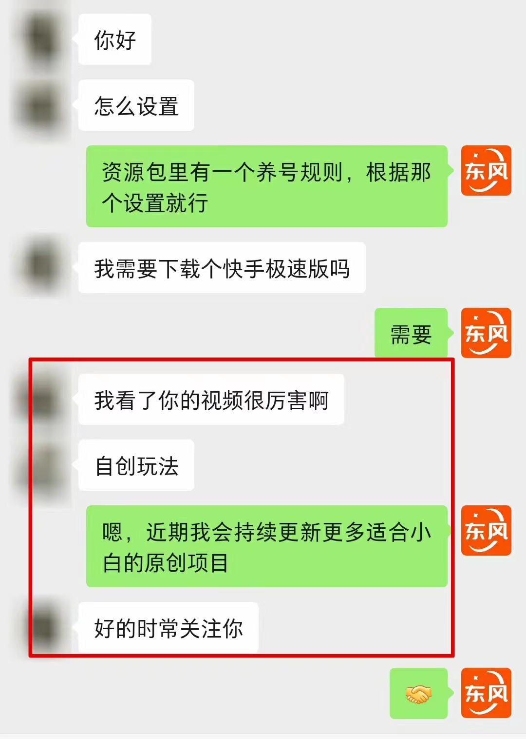 【全网首发】各大极速版拉新大一统玩法视频课程，思路讲解【揭秘】