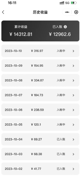 最新项目，萌娃动态表情图变现，几分钟一条原创视频，日入300+！