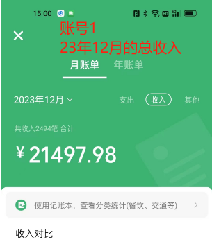 （8531期）Soul掘金蓝海项目细分赛道，做情感价值变现，月入2w+不是问题