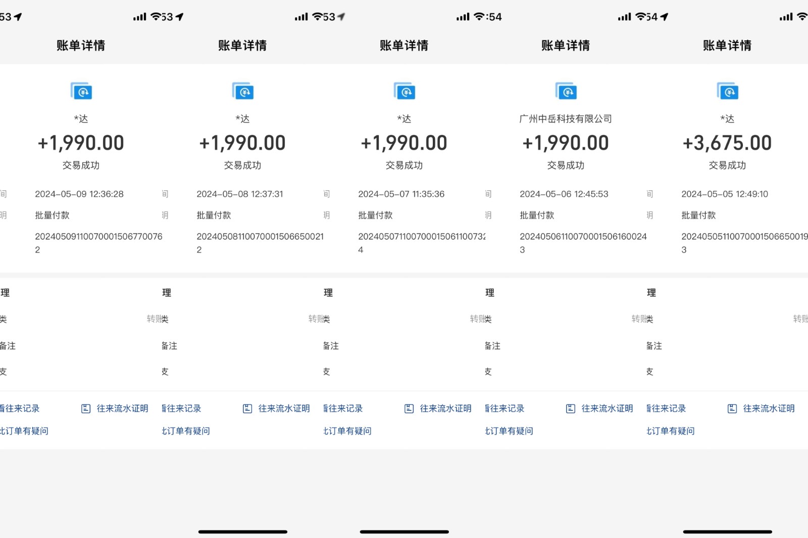 海外装机，野路子搞钱，单窗口15.8，亲测已变现10000+