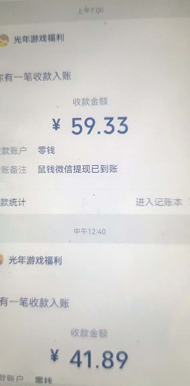 （5252期）小游戏掘金最新卡包升级版玩法教程，轻松日入50～100，吊打外边工作室教程