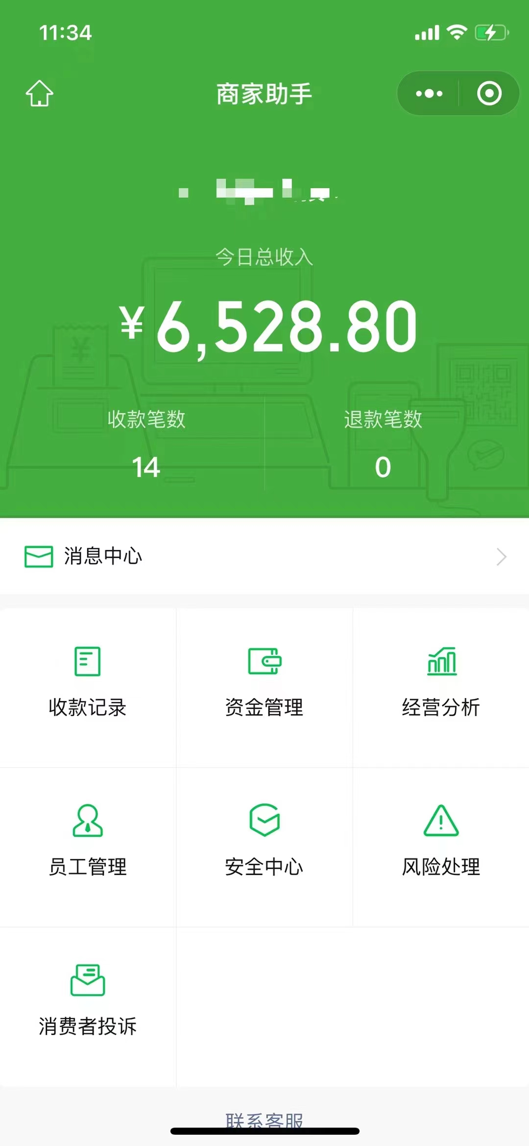 （6135期）1000个野路子信息差保姆式教程-单日变现3000+的玩法解密