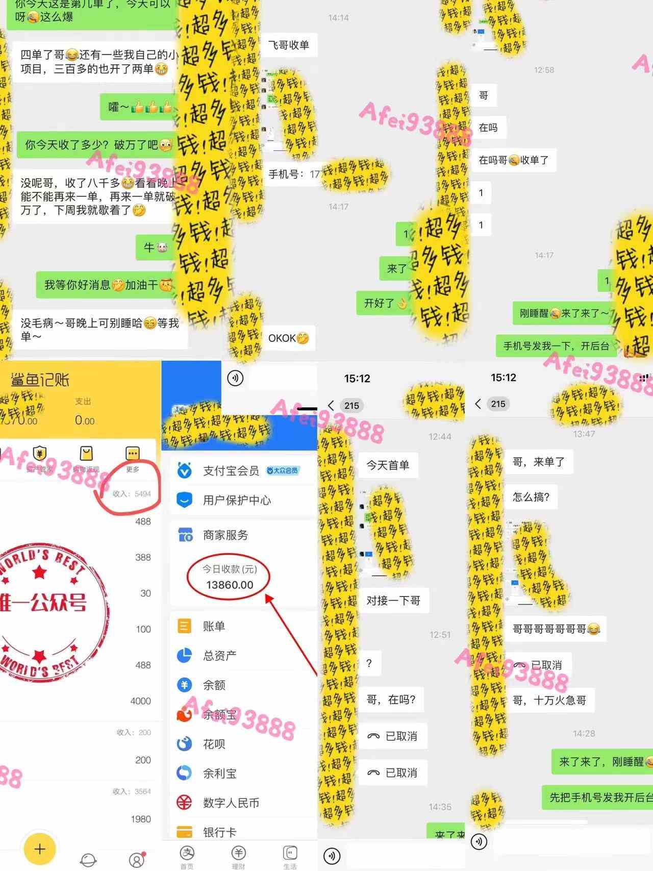 （9086期）2024上半年主流趋势项目，打造中间商模式，成为倒爷，易上手，用心做，…