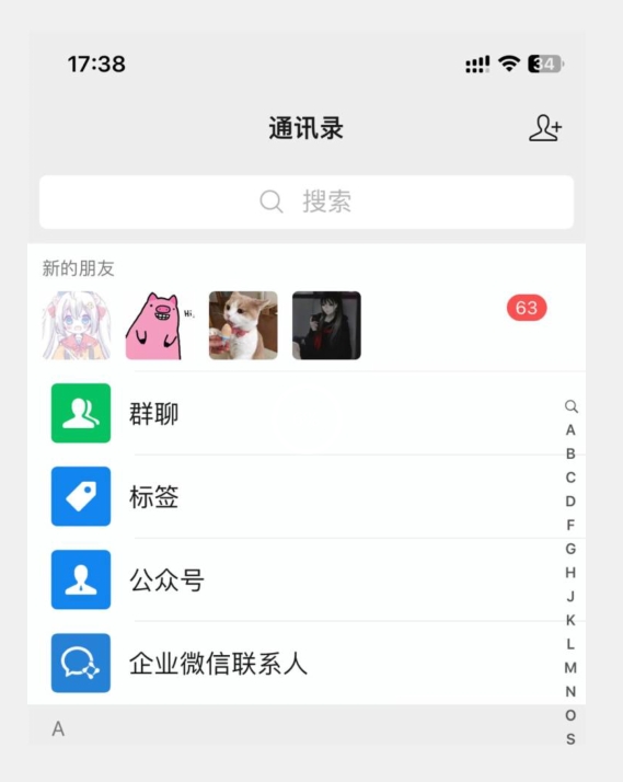 全网首发-抖音关注页对标截留术【揭秘】