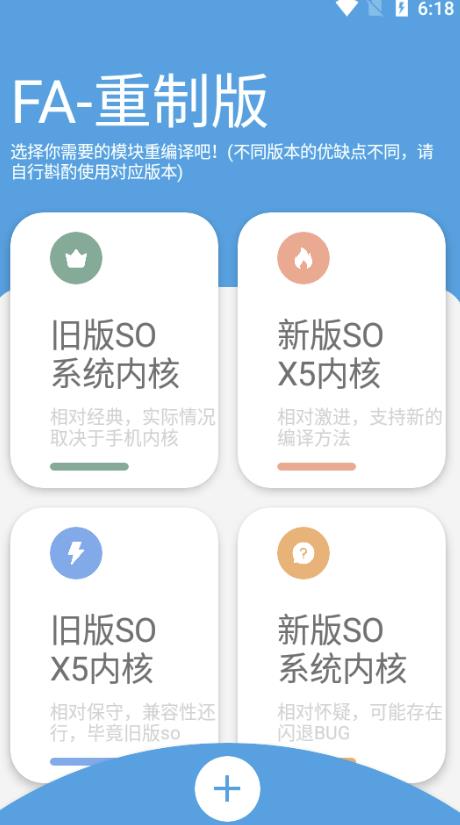 网页APP封装软件【安卓版】+详细操作教程，有人在淘宝靠卖这个月入过万！