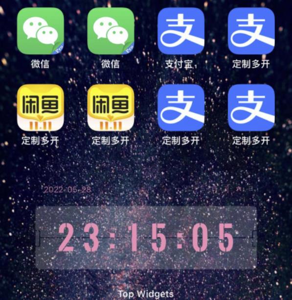 IOS苹果应用无限定制多开（微信，QQ，支付宝，抖音，快手，皮皮虾等等）