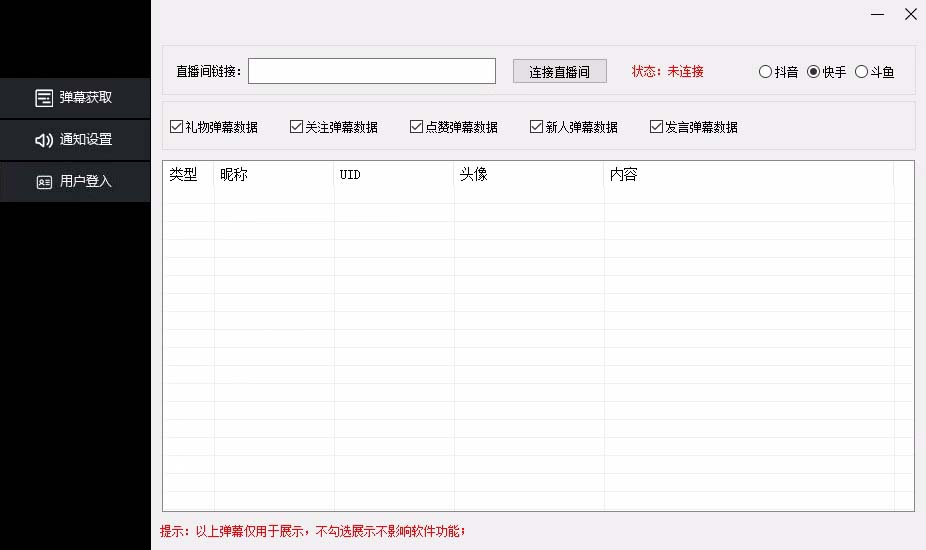 （6877期）外面收费288的听云游戏助手，支持三大平台各种游戏键盘和鼠标能操作的游戏