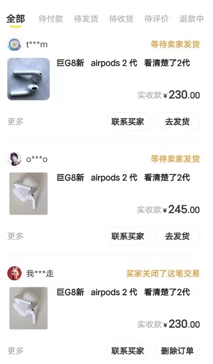 （7627期）闲鱼爆品数码产品，矩阵话运营，保姆级实操教程，日入1000+