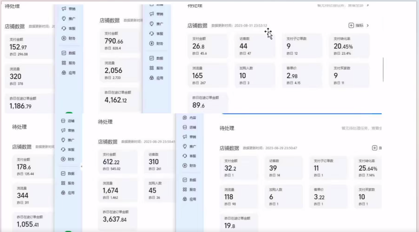 （7473期）淘私域搬砖项目，利用信息差月入5W，每天无脑操作1小时，后期躺赚