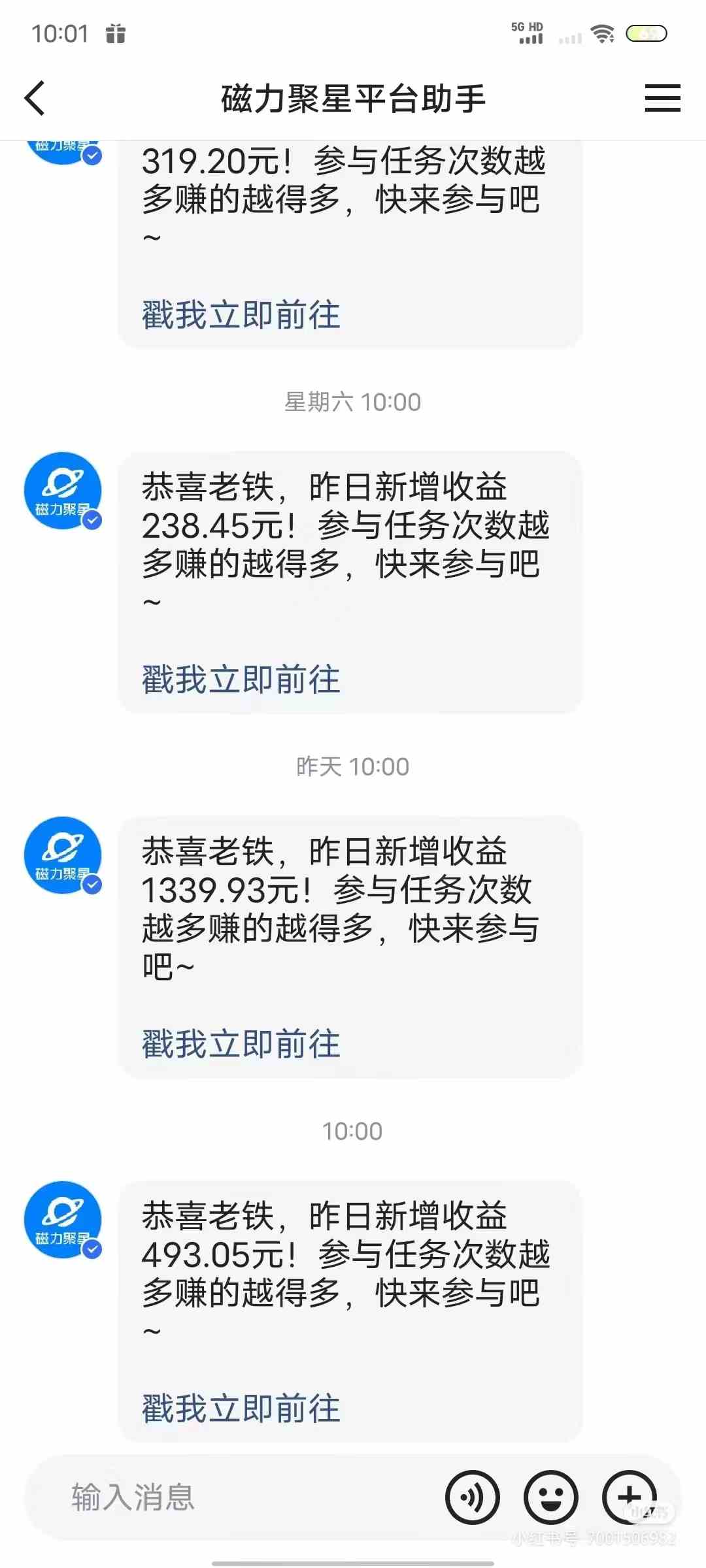 （9144期）无人短剧直播新玩法，全天挂机被动收入，矩阵月入3W+，简单上手，工具素…