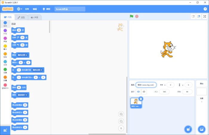 Scratch编程v3.29.1少儿编程工具