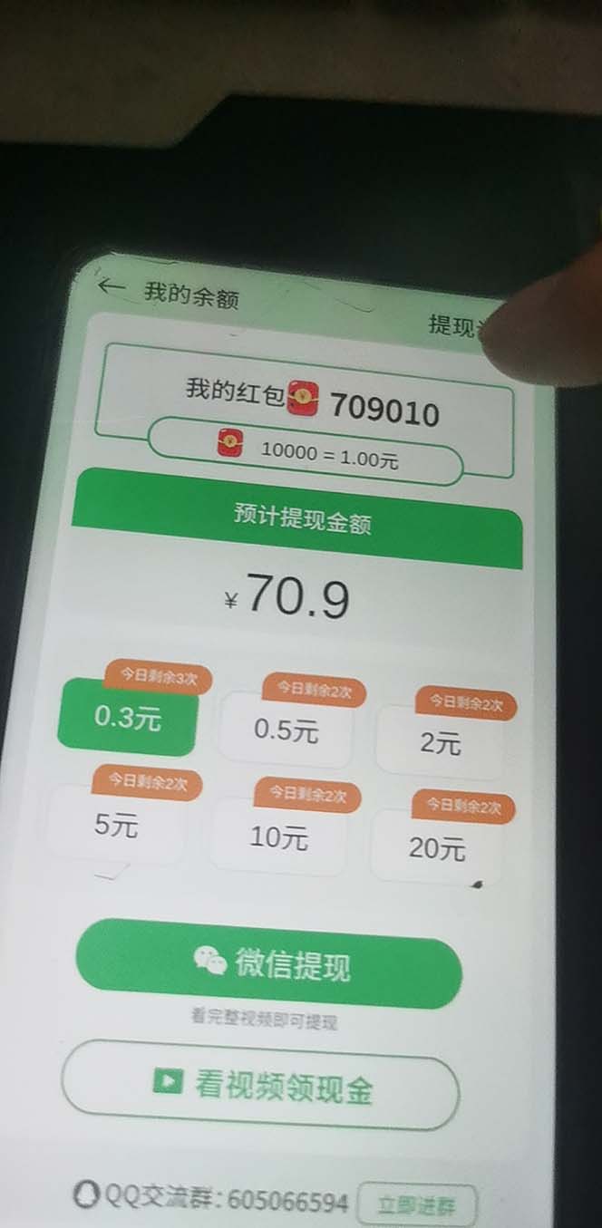 （5252期）小游戏掘金最新卡包升级版玩法教程，轻松日入50～100，吊打外边工作室教程