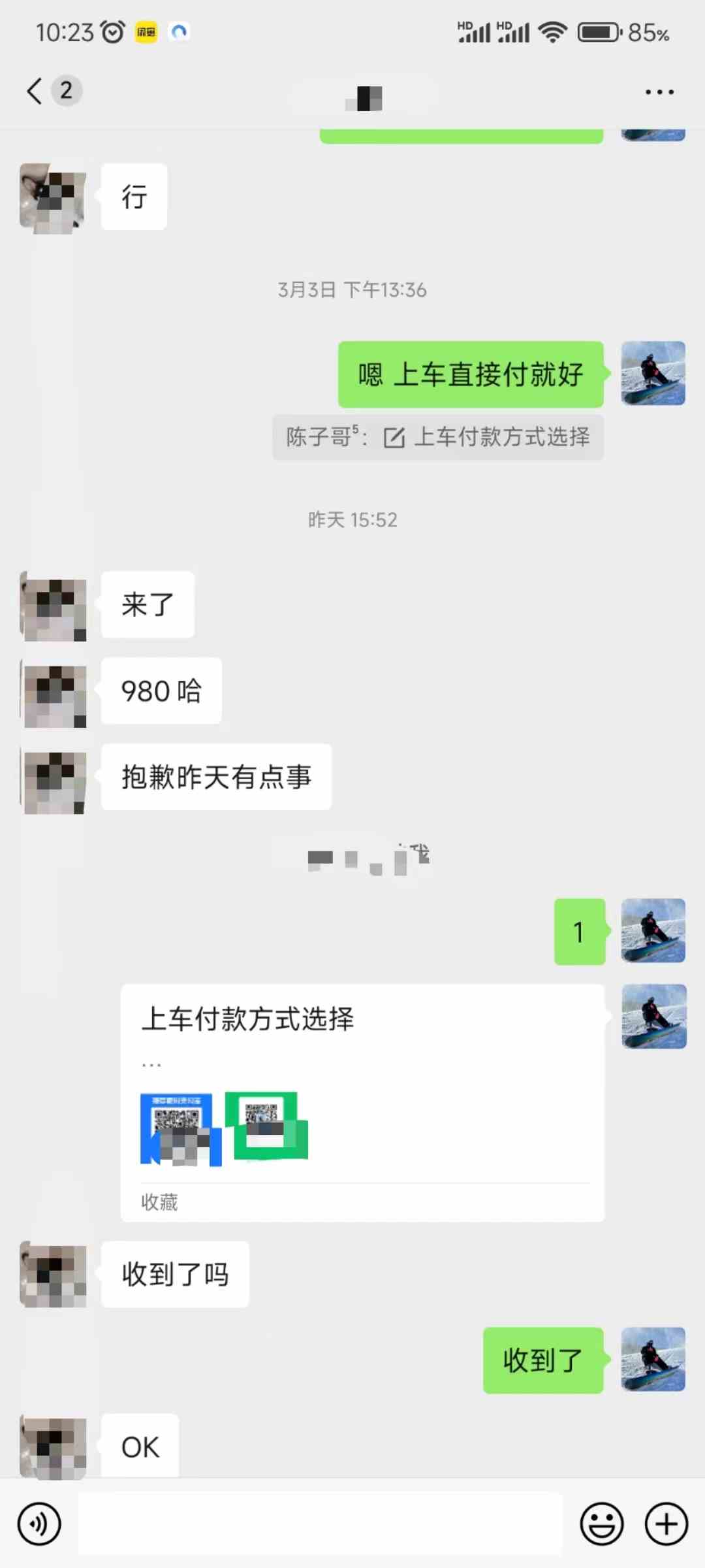 （9261期）QQ无人直播 新赛道新玩法 一天轻松500+ 腾讯官方流量扶持