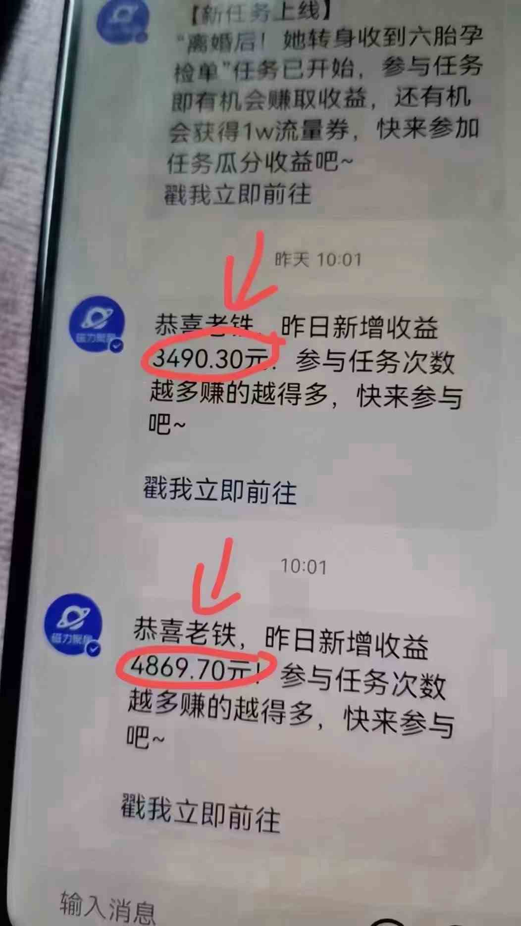 （9874期）快手无人播剧，一天搞了4800+，完美解决版权问题，手机也能实现24小时躺赚