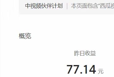 （6231期）2023年独家抖音中视频搬运计划，每天30分钟到1小时搬运 小白轻松日入300+