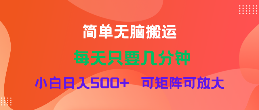 （11845期）蓝海项目  淘宝逛逛视频分成计划简单无脑搬运  每天只要几分钟小白日入…