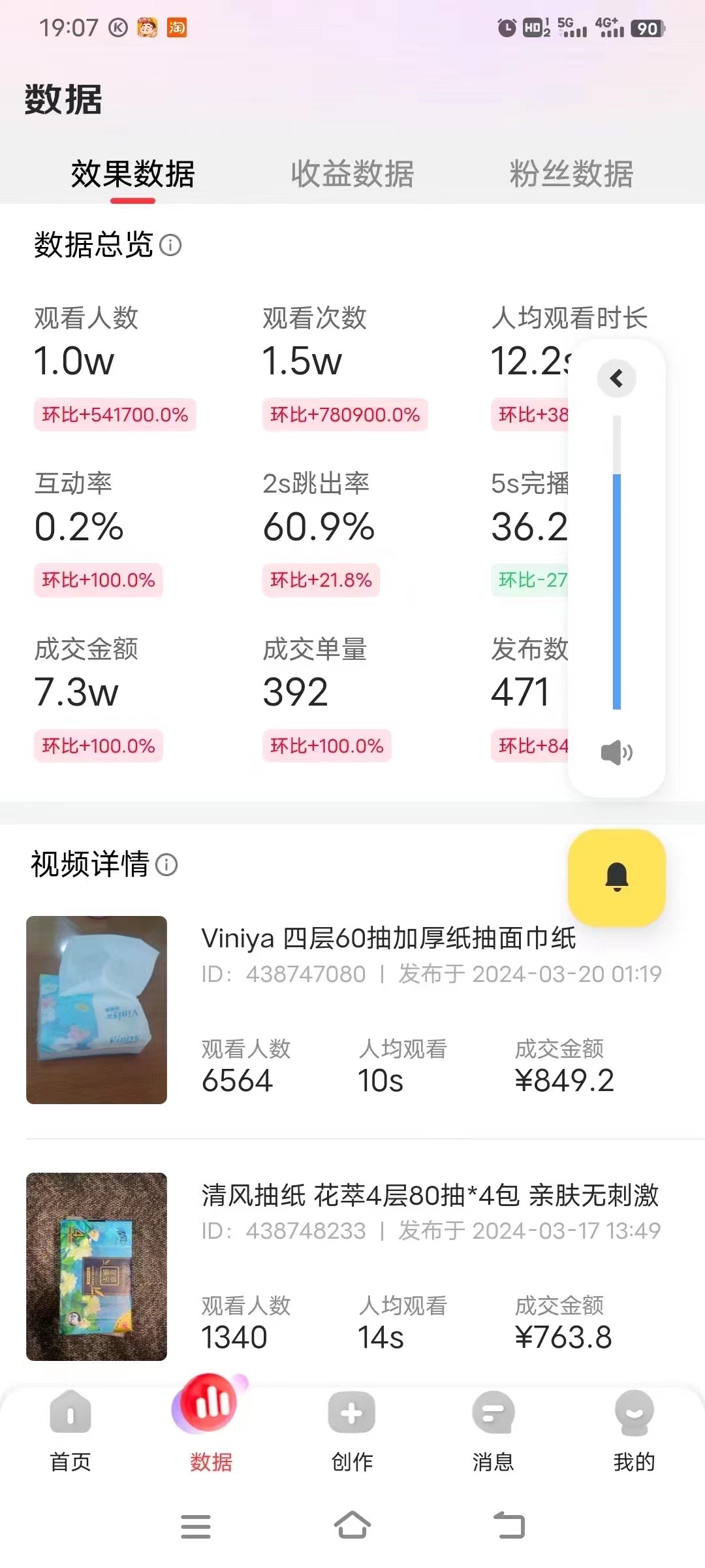 京东合伙人计划，轻松月入过万，赚钱项目，只需复制粘贴，小白也能做。