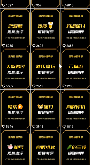 快手赔付类日引200+创业粉，单日稳定变现5000+保姆级教程！纯搬运可复制好上手！